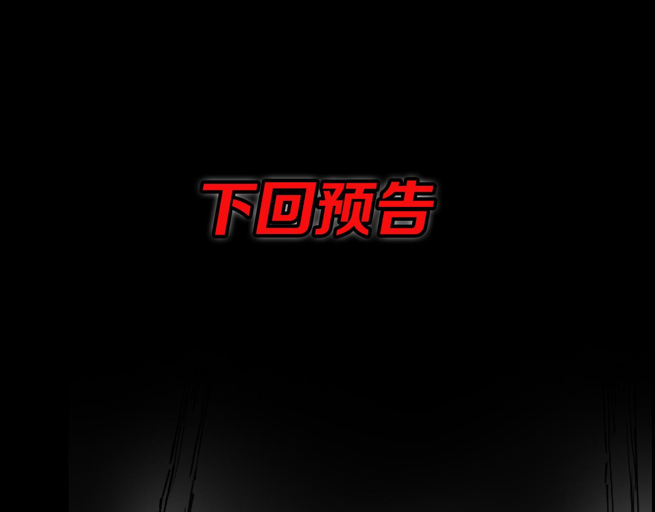 第40话 引蛇出洞140