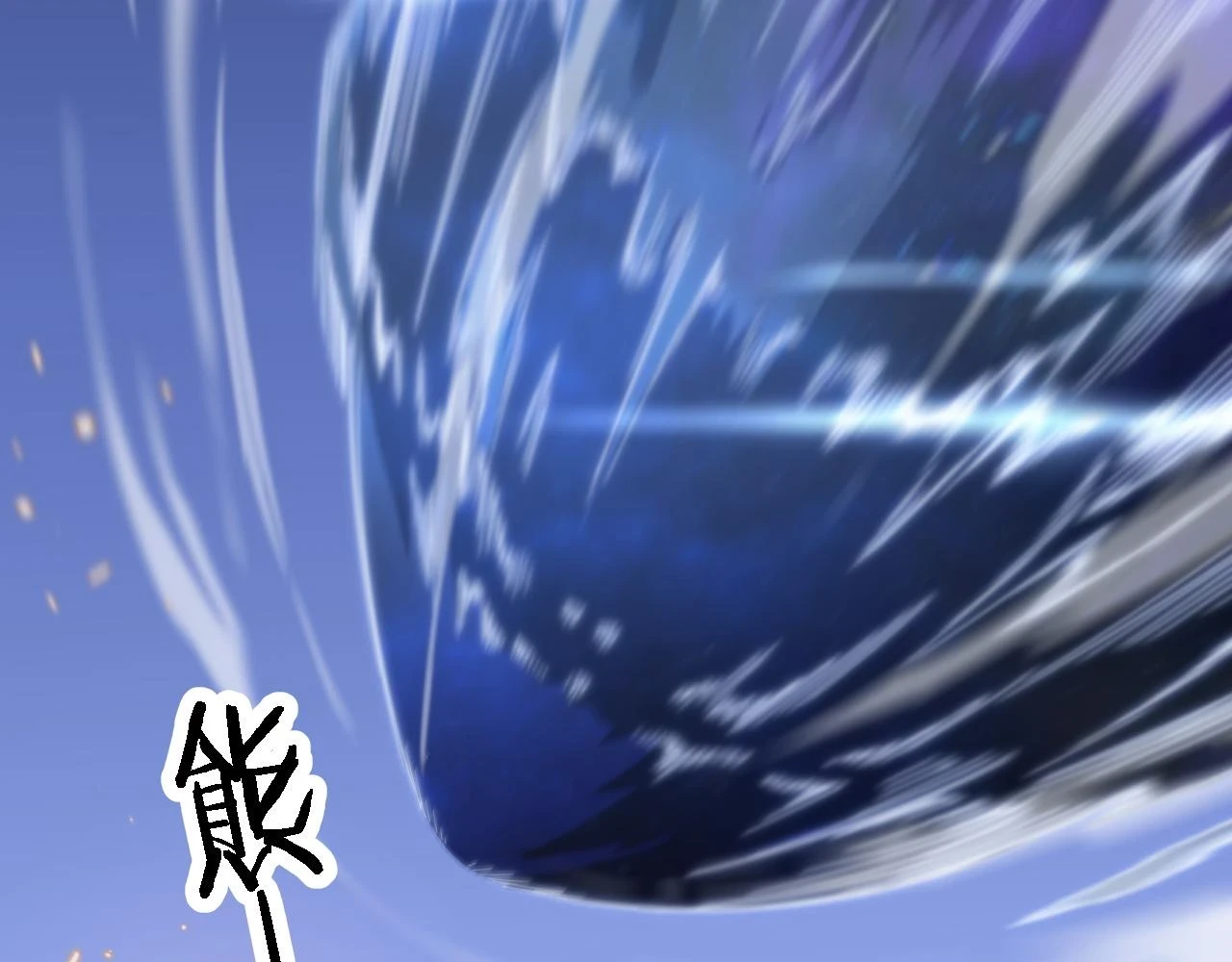 第65话 游刃有余114