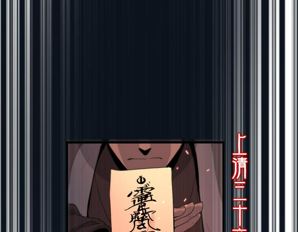 第70话 双书合一28