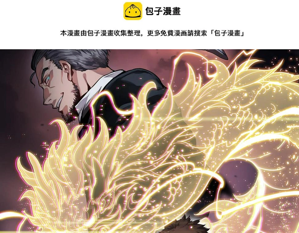第73话 横扫空城0