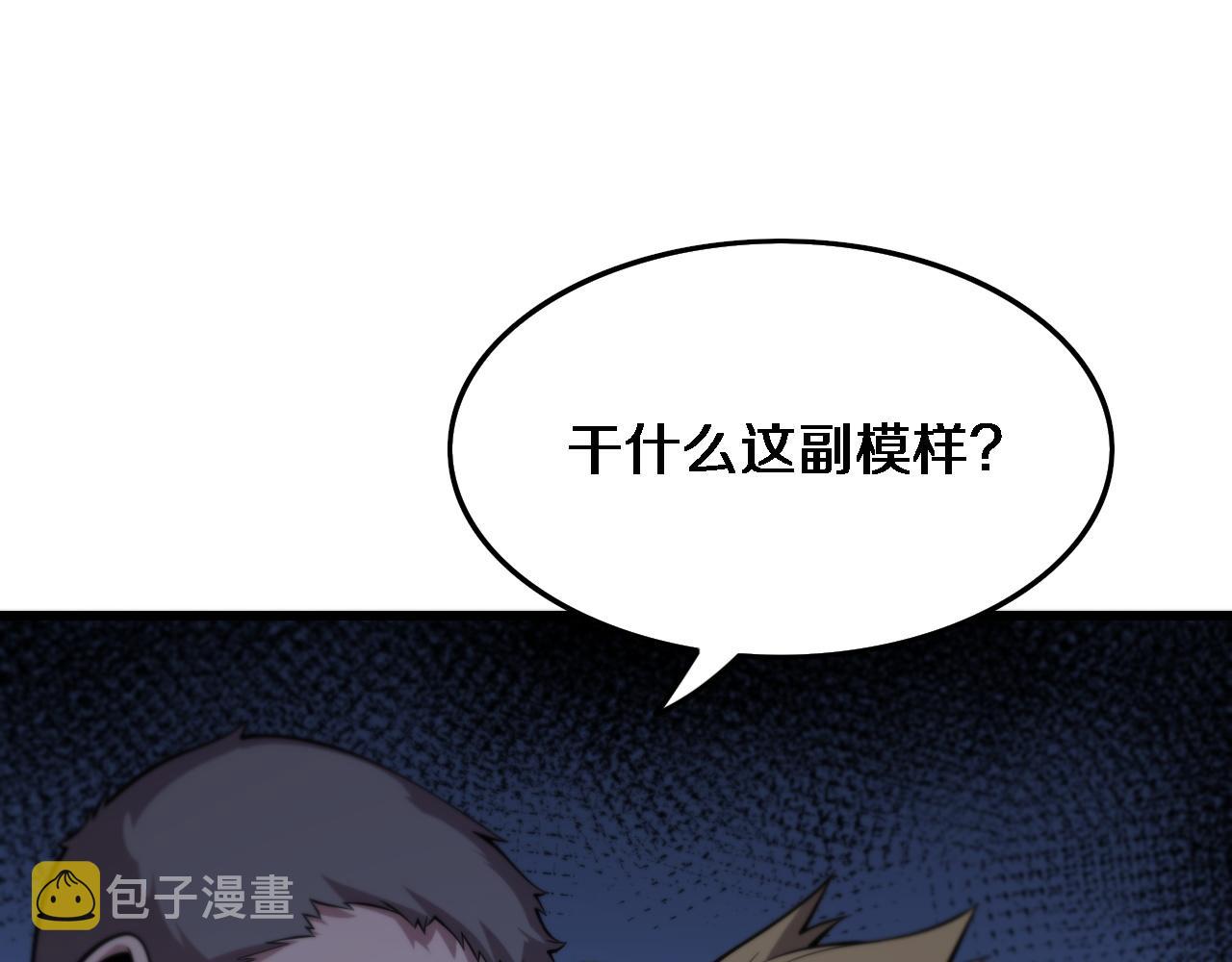 第49话 播磨流118