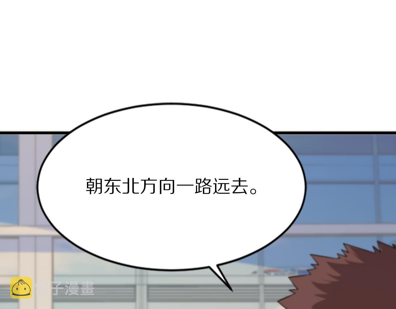 第46话 东瀛之行41