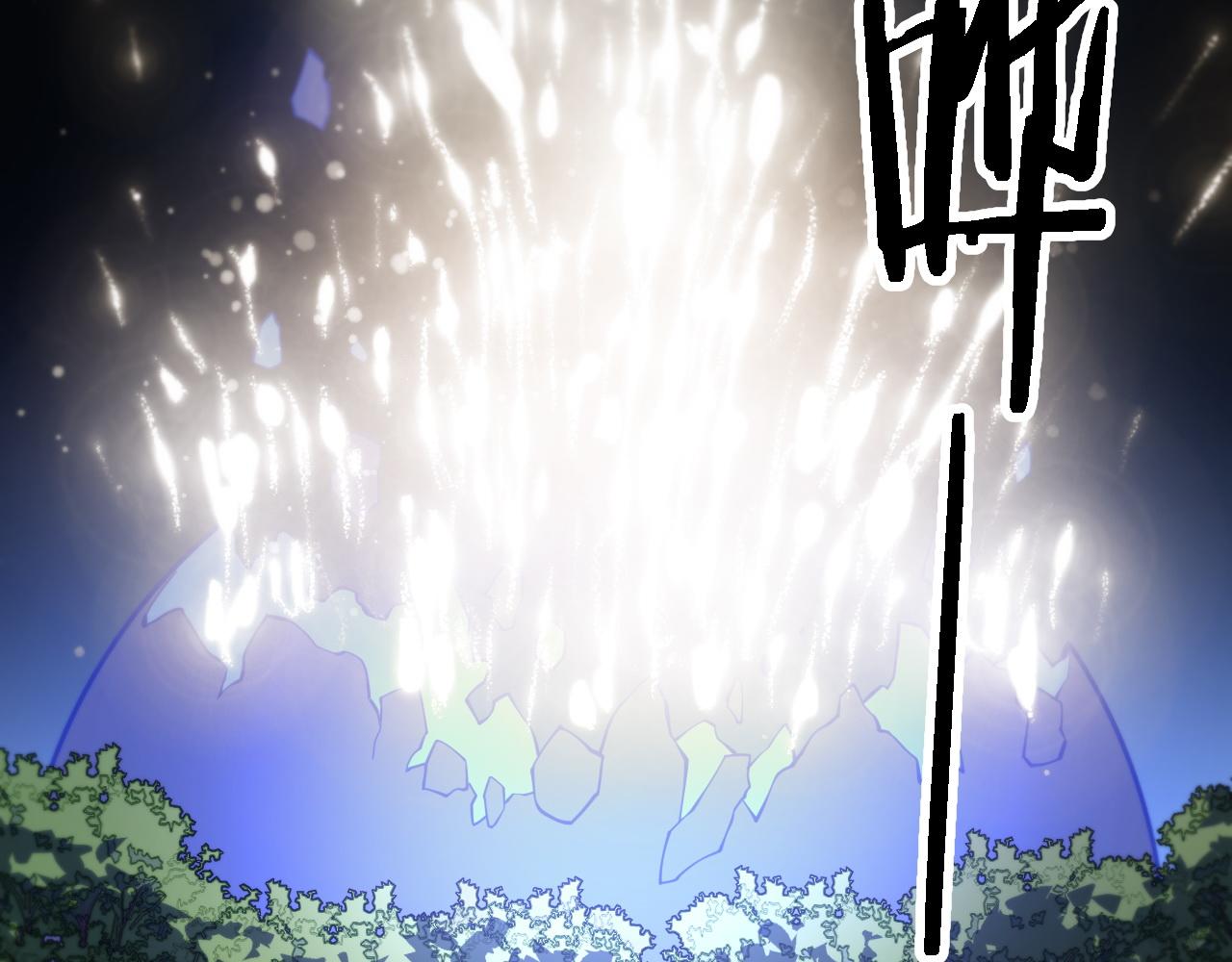 第54话 以命拖延5