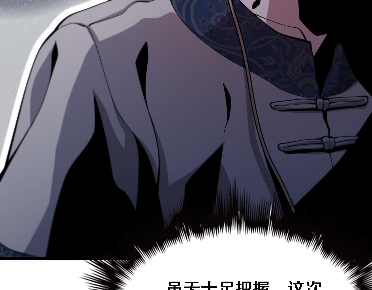 第48话 京都漫步11