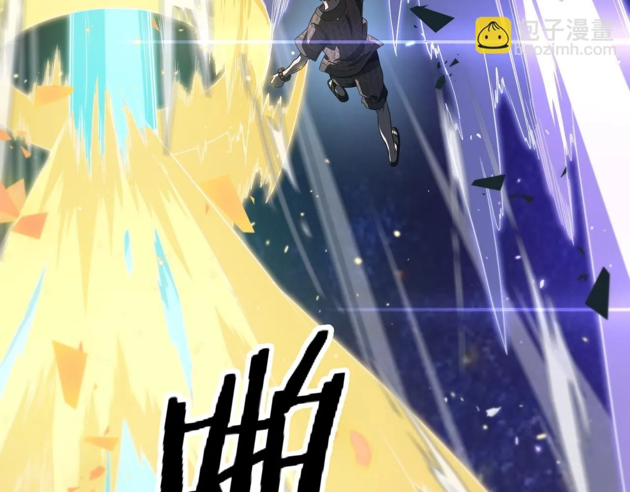 第89话 简单切磋51