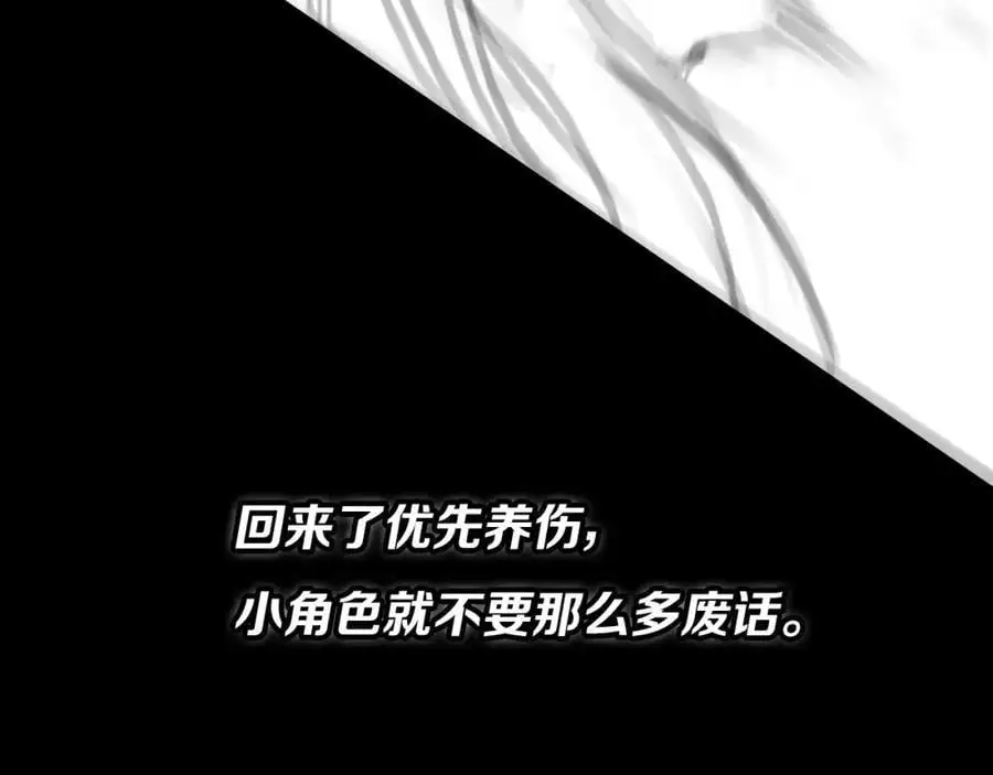 第104话 回到滨海市130