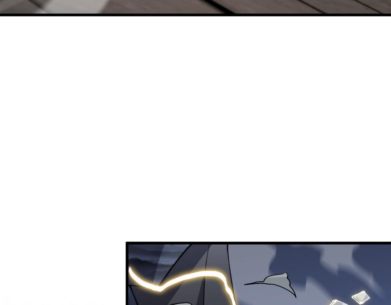 第39话 祖师爷之怒41