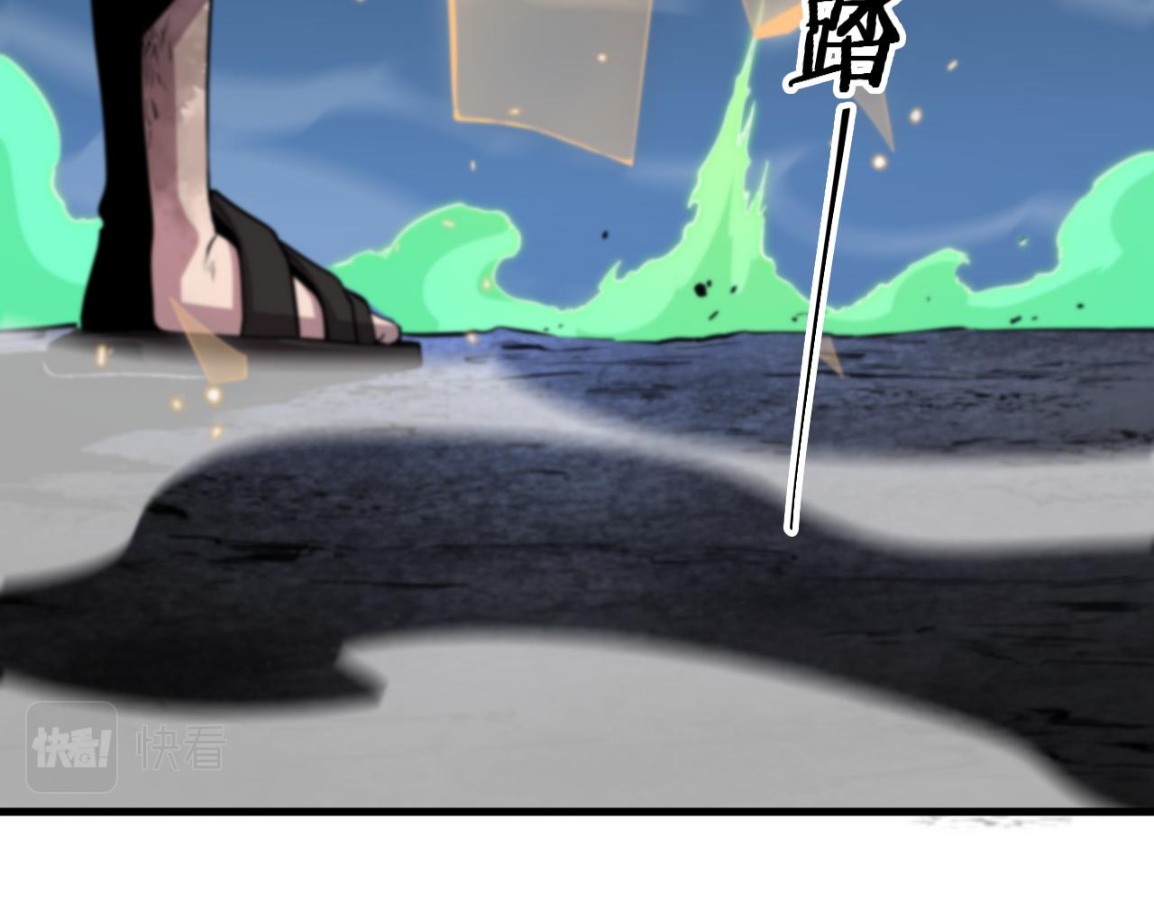 第59话 夺回地书12