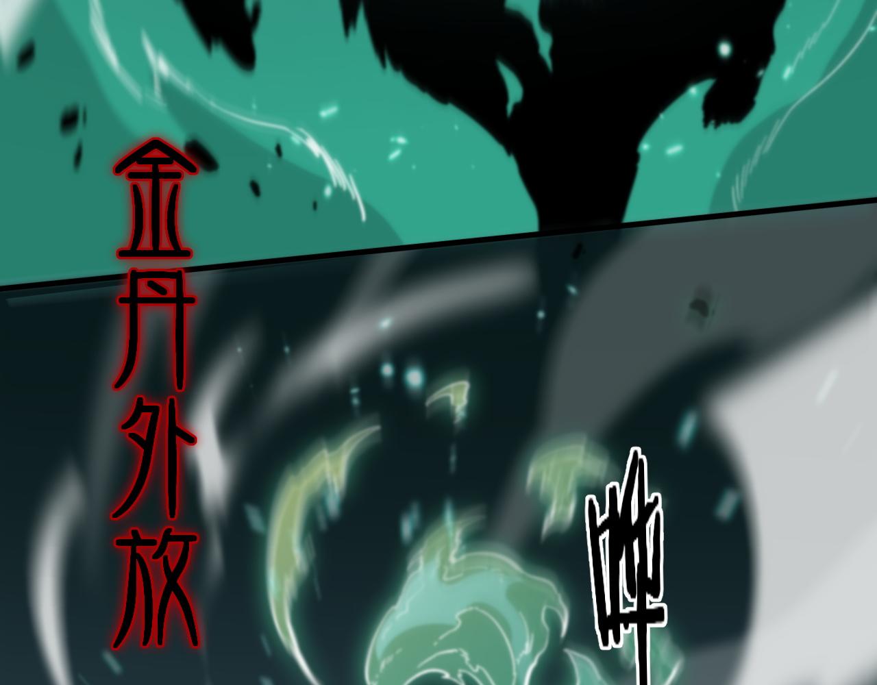 第55话 决战在即87
