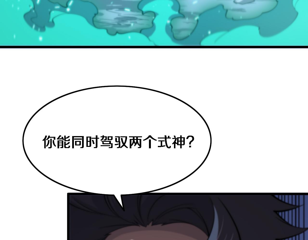 第51话 忠犬6