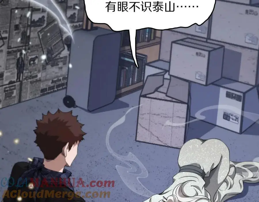 第107话 净化太阴尸丹60