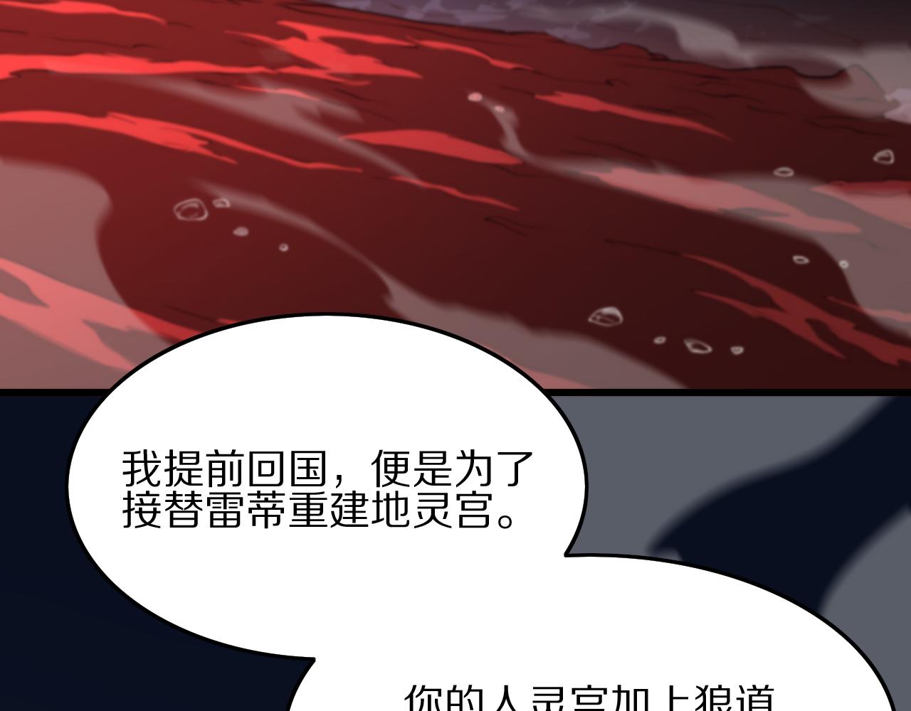 第34话 竞价交锋132