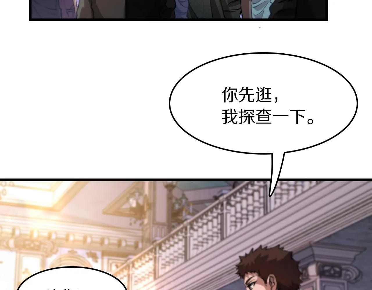 第87话 暹罗夜市27