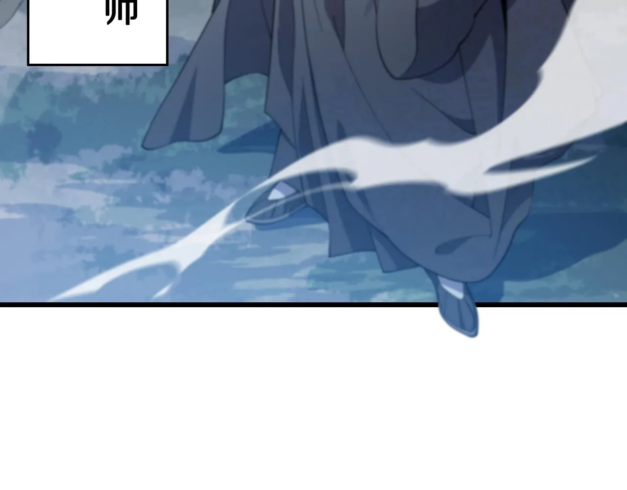 第79话 蓬莱的叛徒119