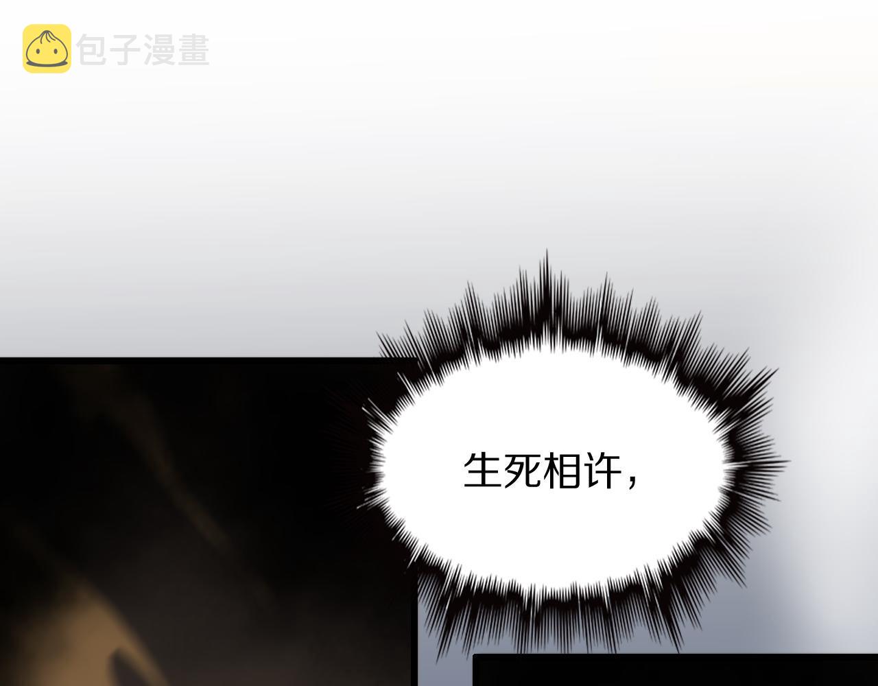 第45话 天法.葬天163