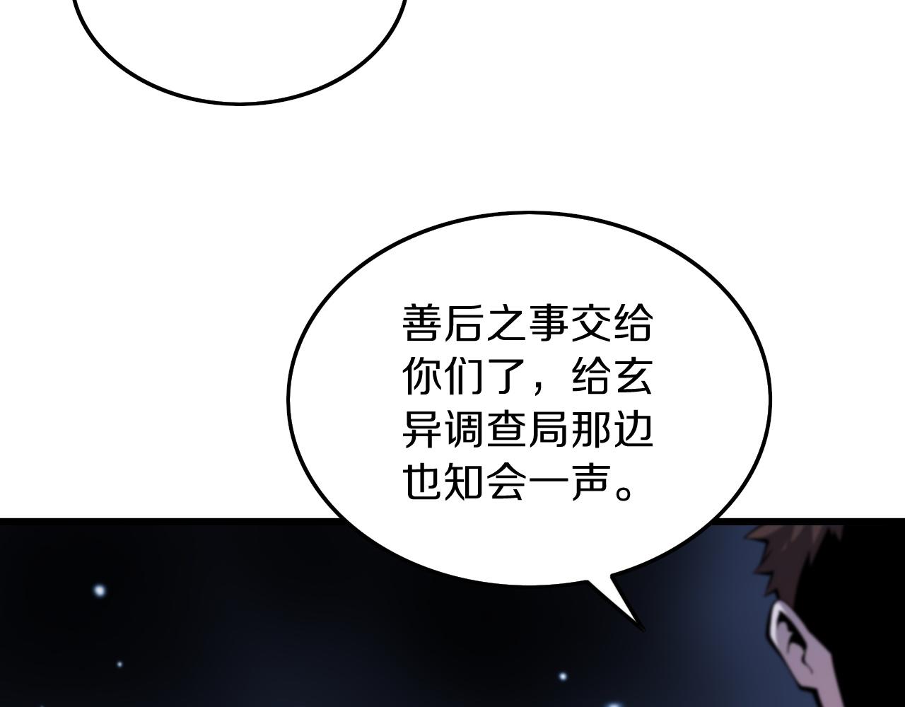 第39话 祖师爷之怒123