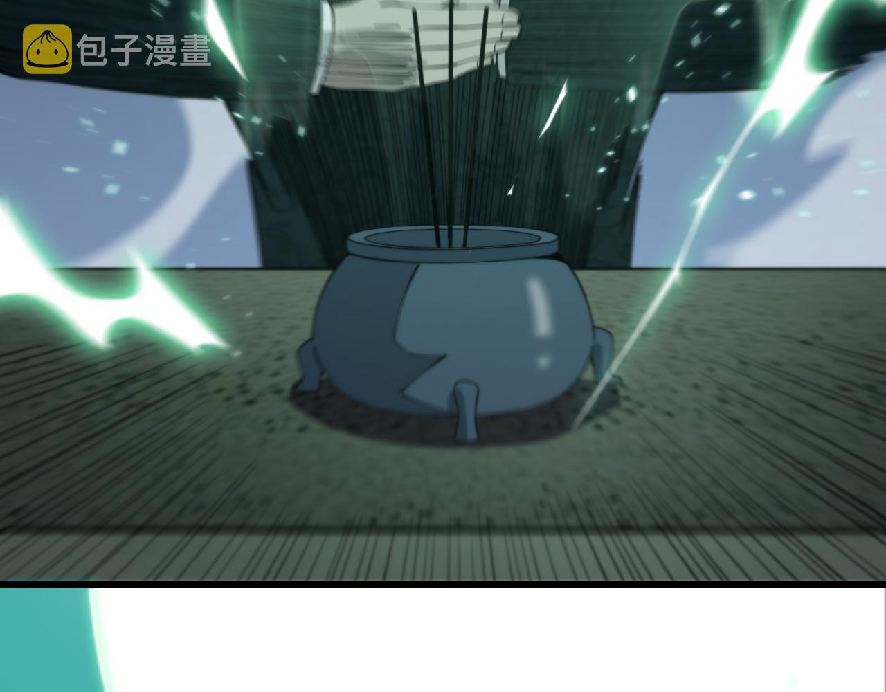 第11话 隔空斗法91