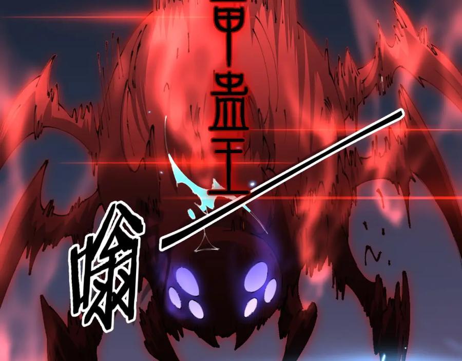 第99话 万灵活祭19