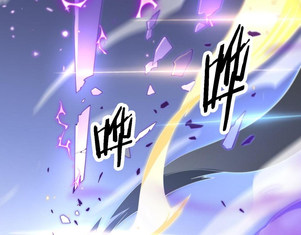 第73话 横扫空城102