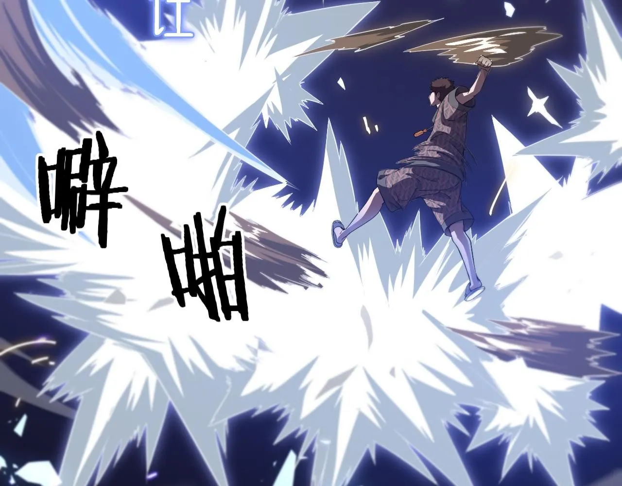 第89话 简单切磋37