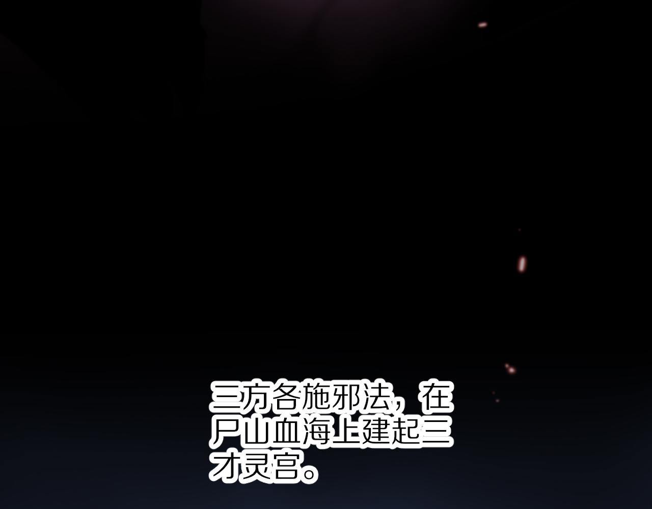 第44话 天狼啸月15