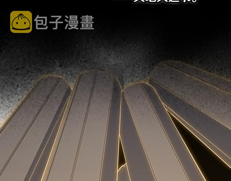 序章 祖师爷下山3