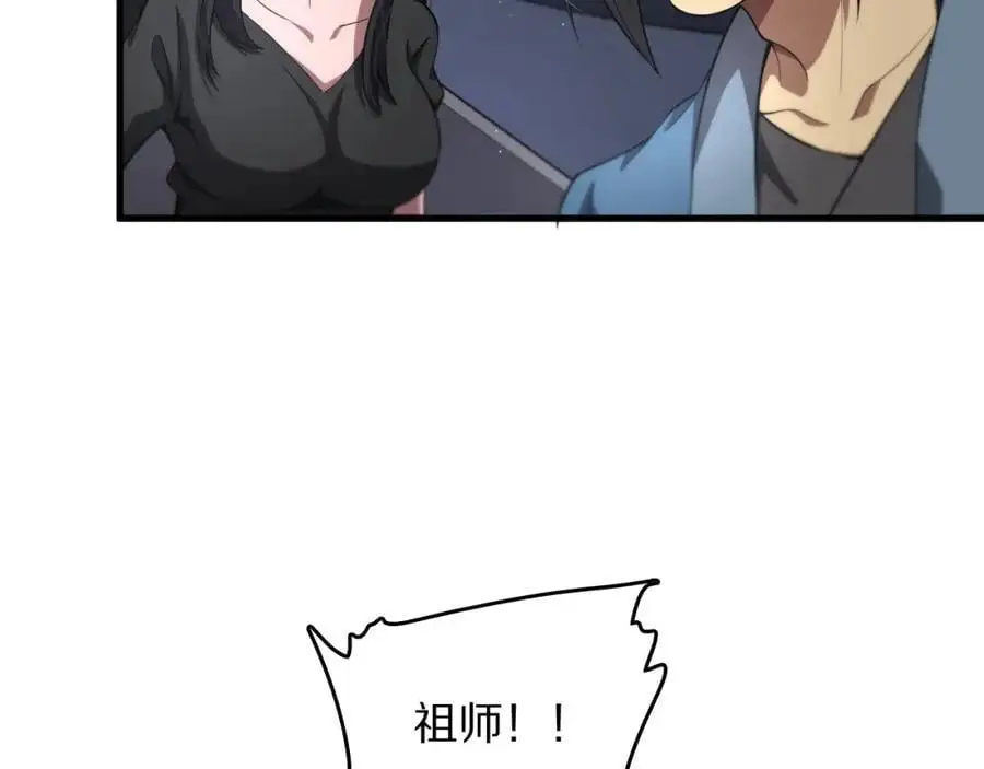 第104话 回到滨海市54