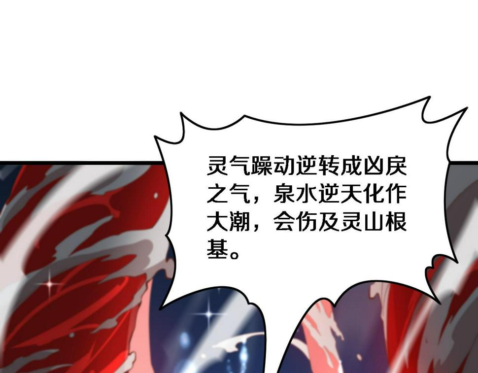 第70话 双书合一19