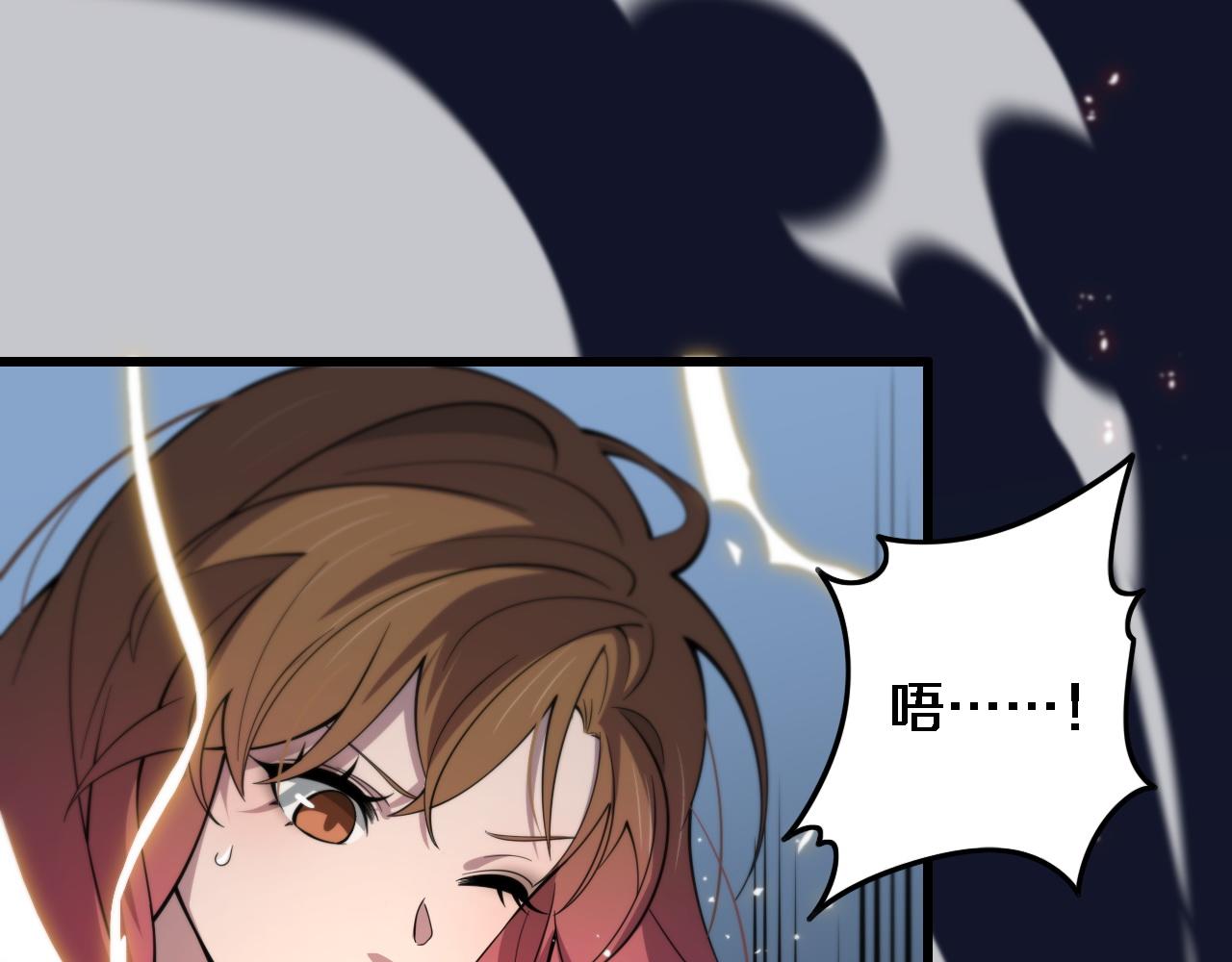 第23话 玉佩合一77