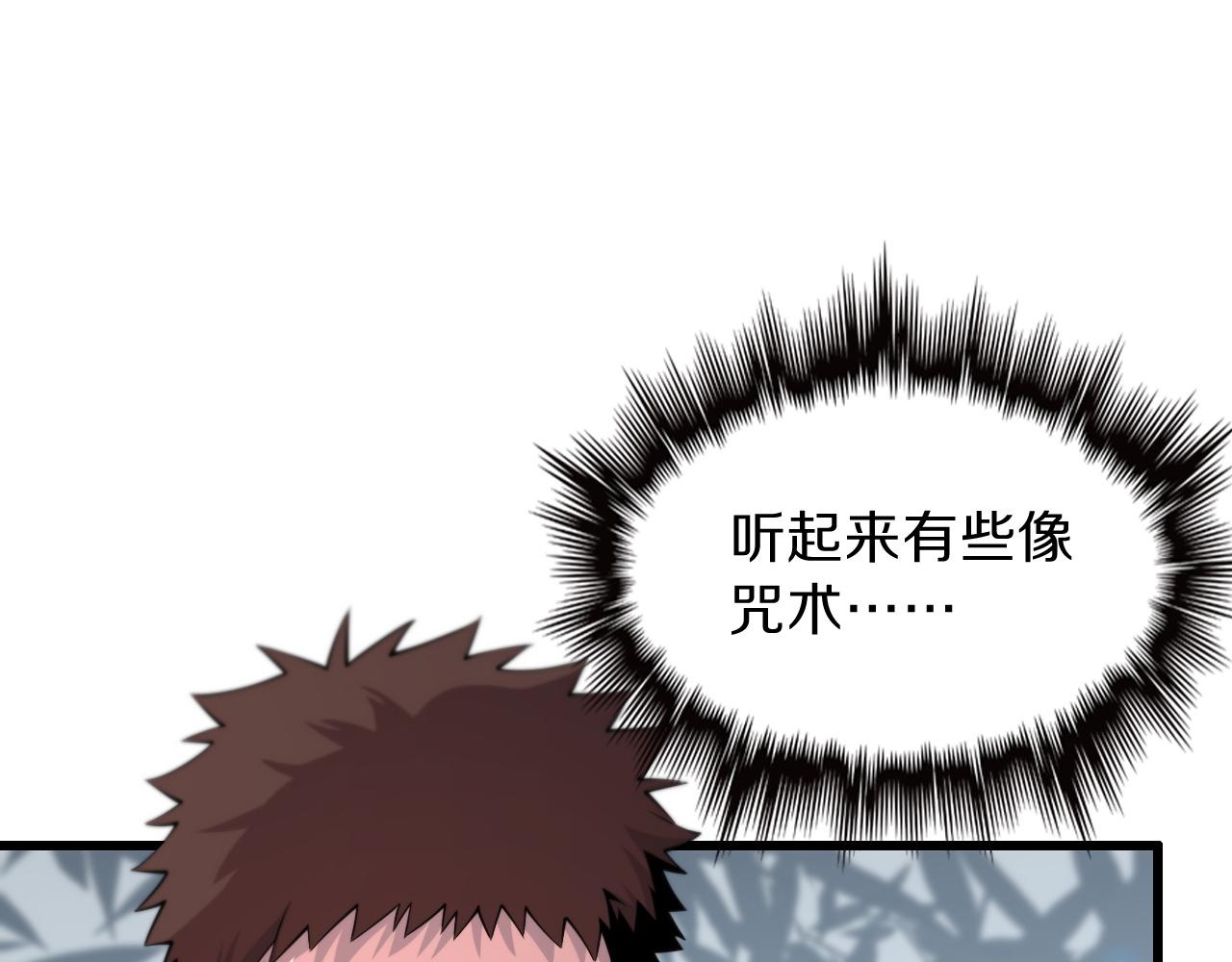 第36话 逝者已矣3