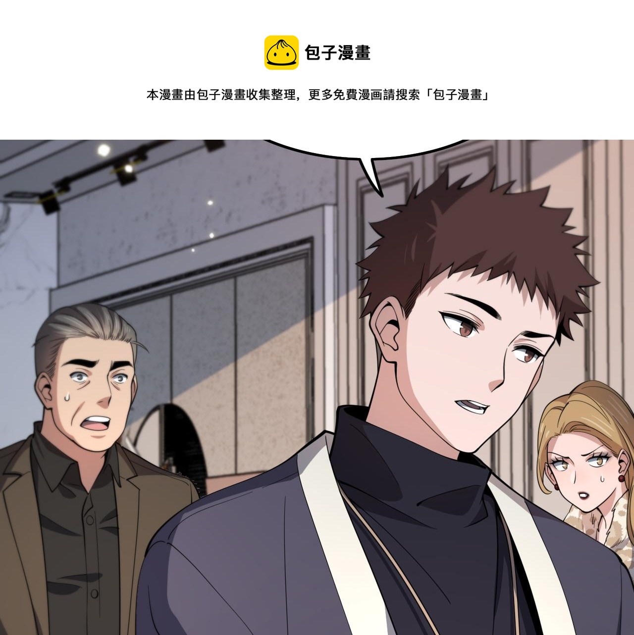 第26话 追踪道姑80