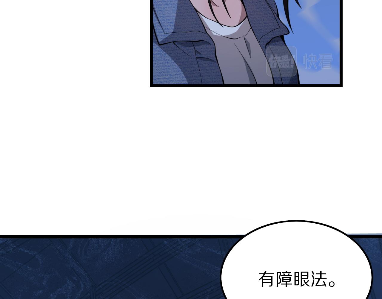 第30话 正邪地法21