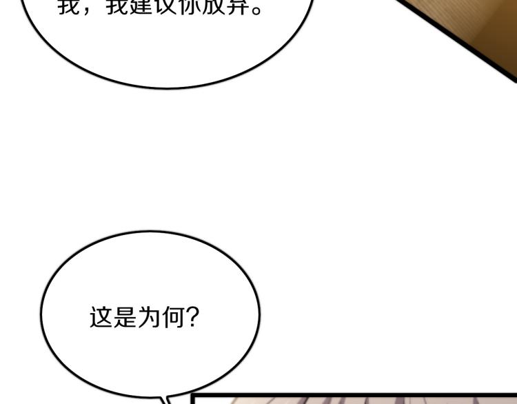 第1话 祖师爷出山25