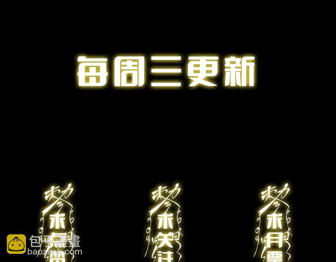 第91话 金佛寺的拍卖会134