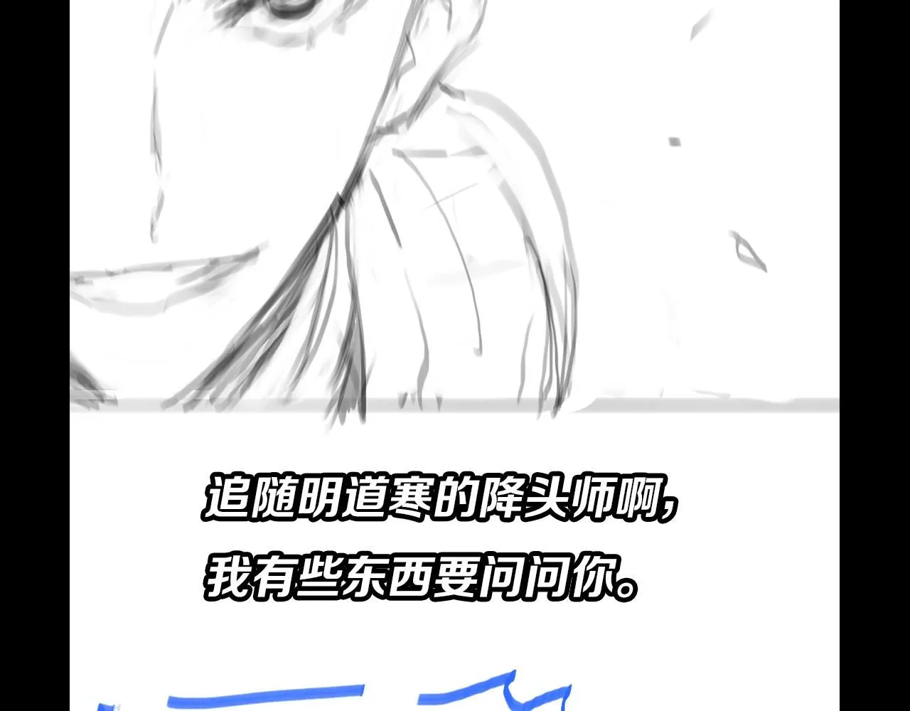 第84话 潜入行动152