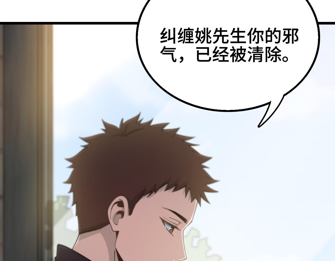 第10话 麒麟诛邪47