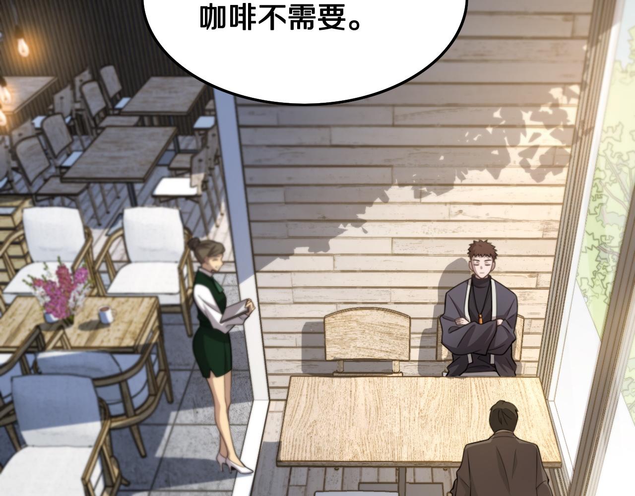 第9话 龙翻身24