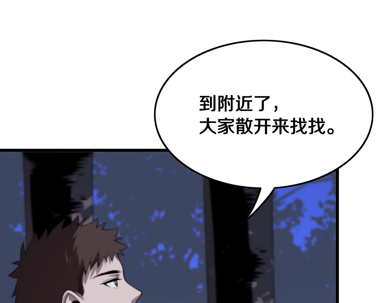 第19话 敌暗我明119