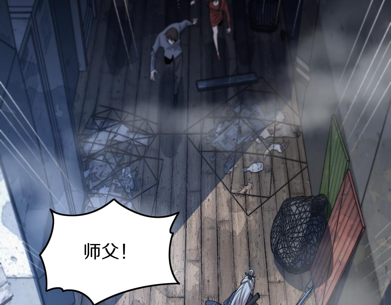 第37话 折纸成兵80