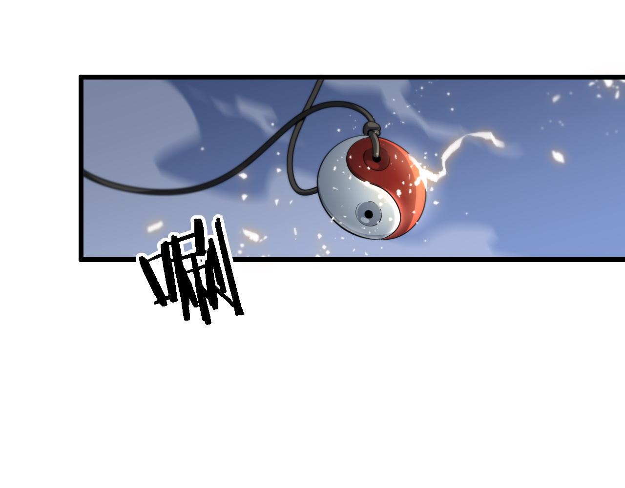 第23话 玉佩合一83