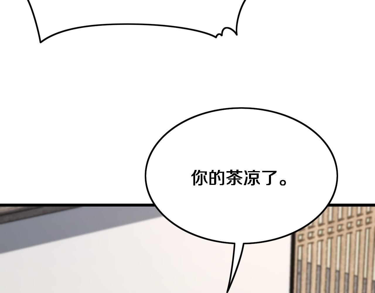第24话 风水布置59