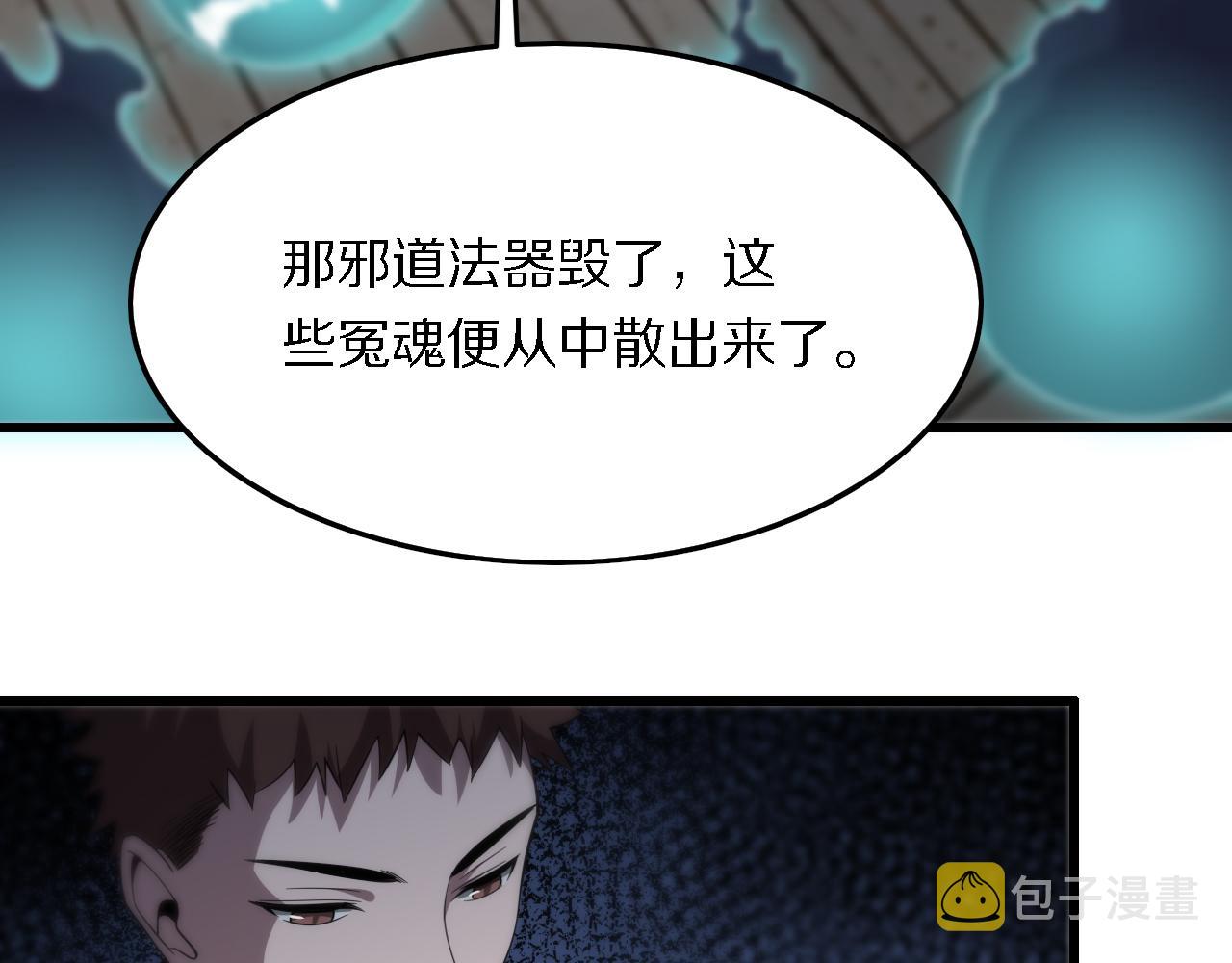 第5话 以体破术116