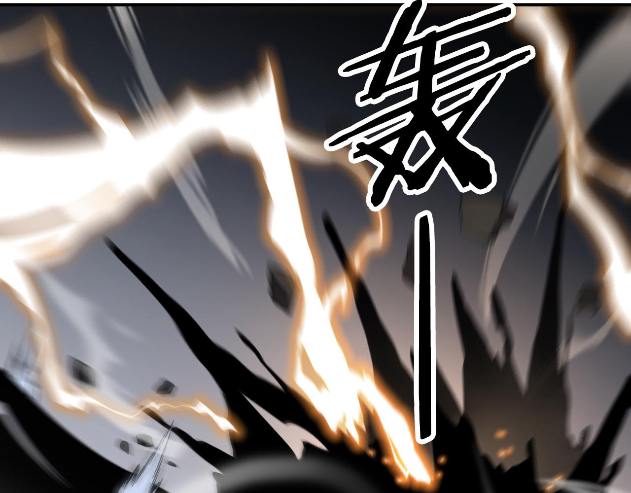第4话 邪修士65