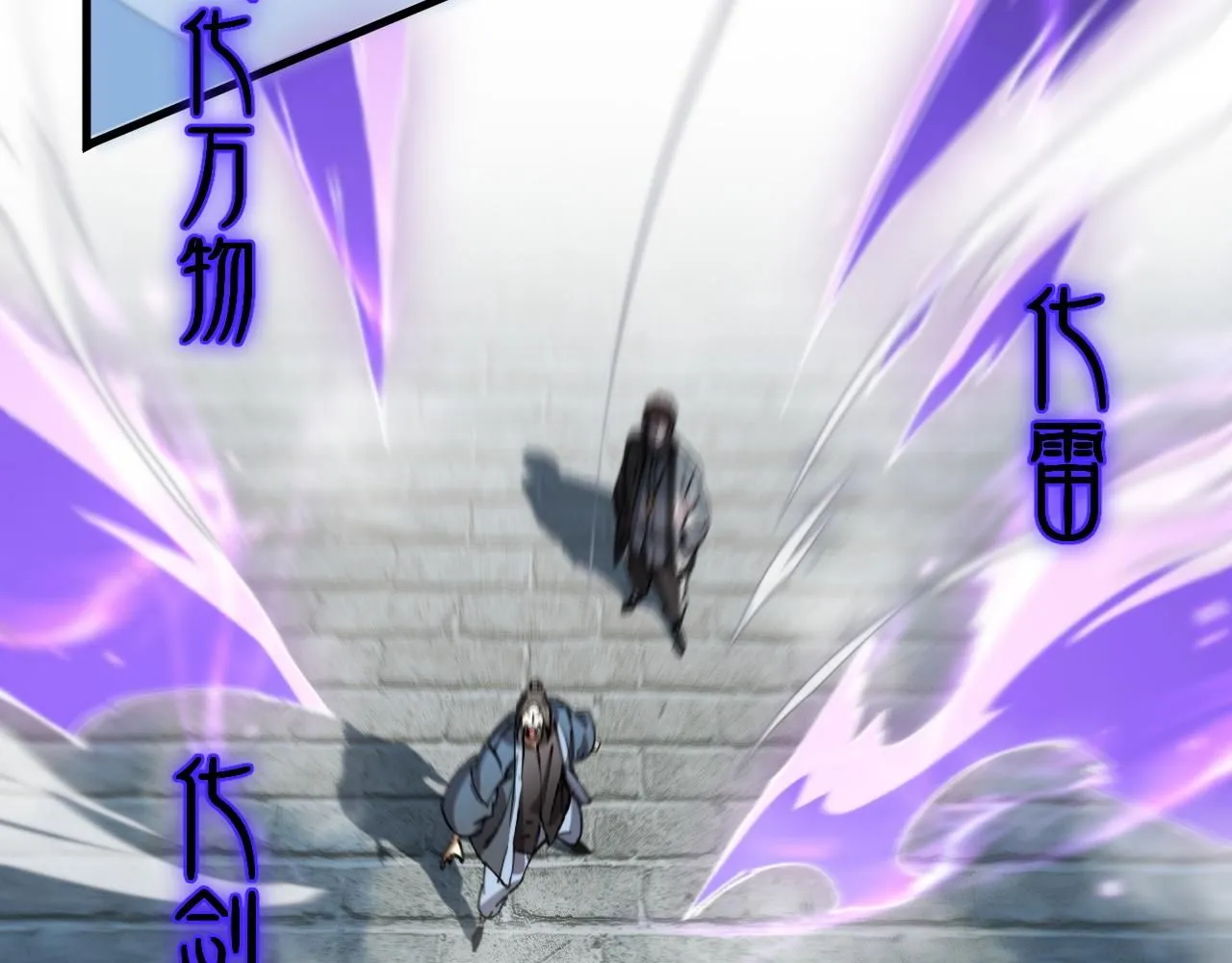 第84话 潜入行动81