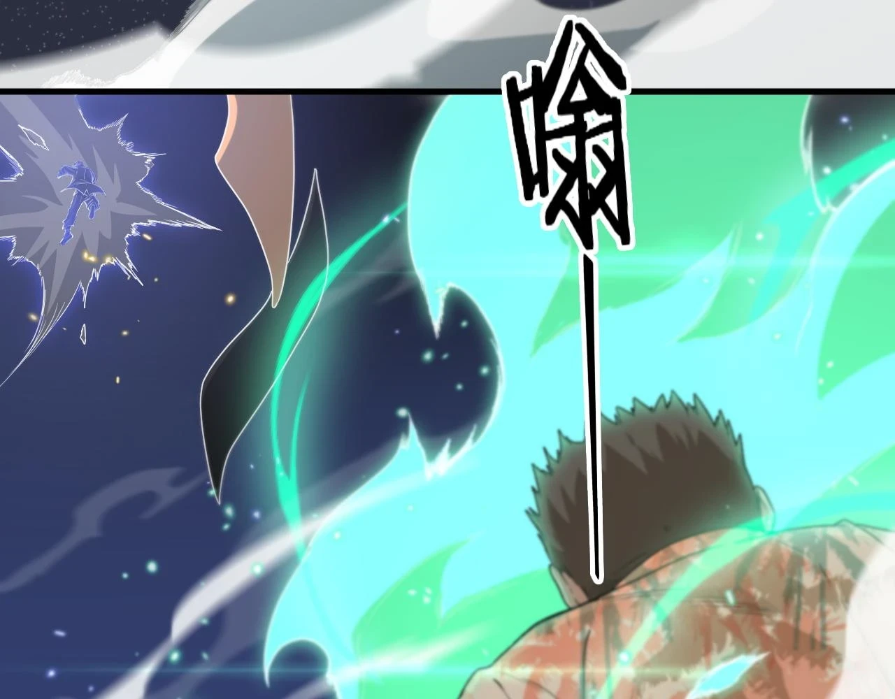 第67话 谢罗的火法71