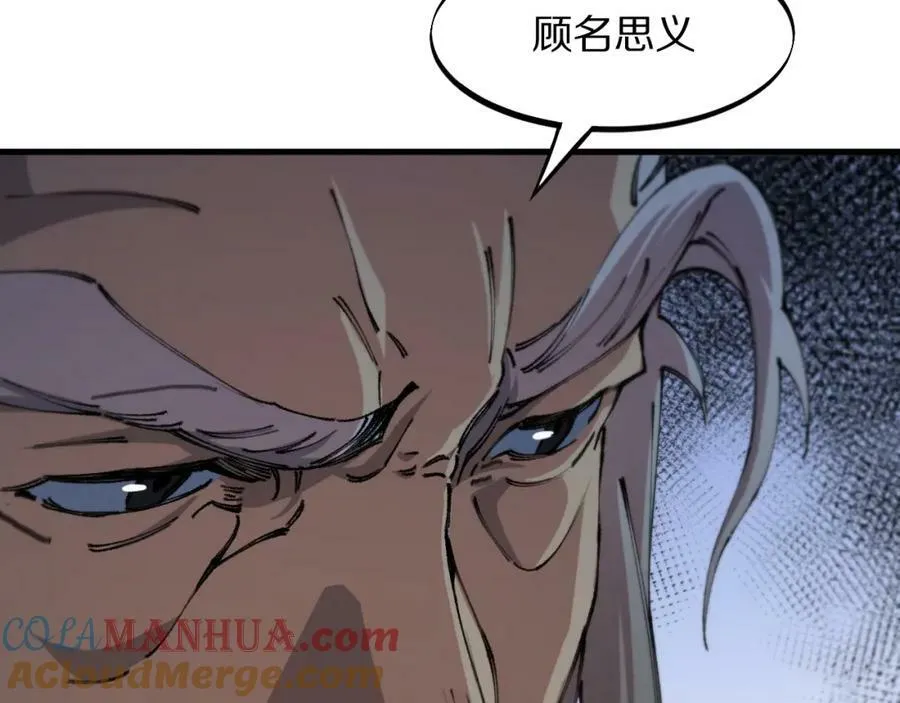 第83话 目标暹罗44