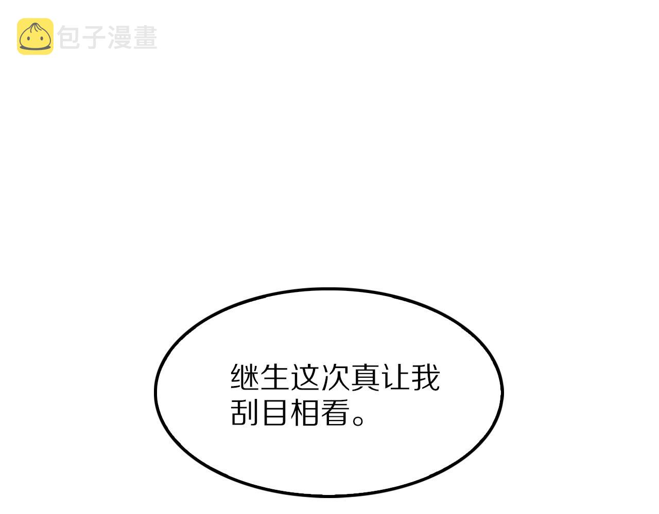 第48话 京都漫步93