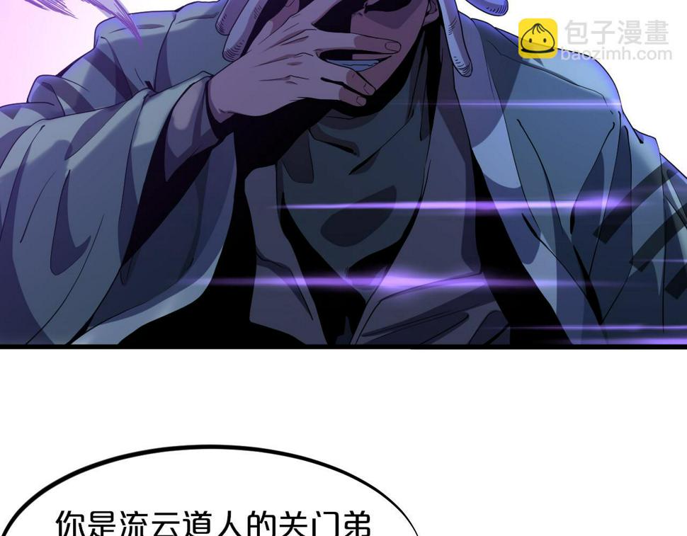 第71话 袭击62