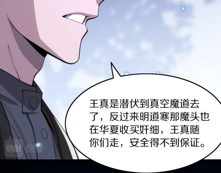 第80话 武力交流29