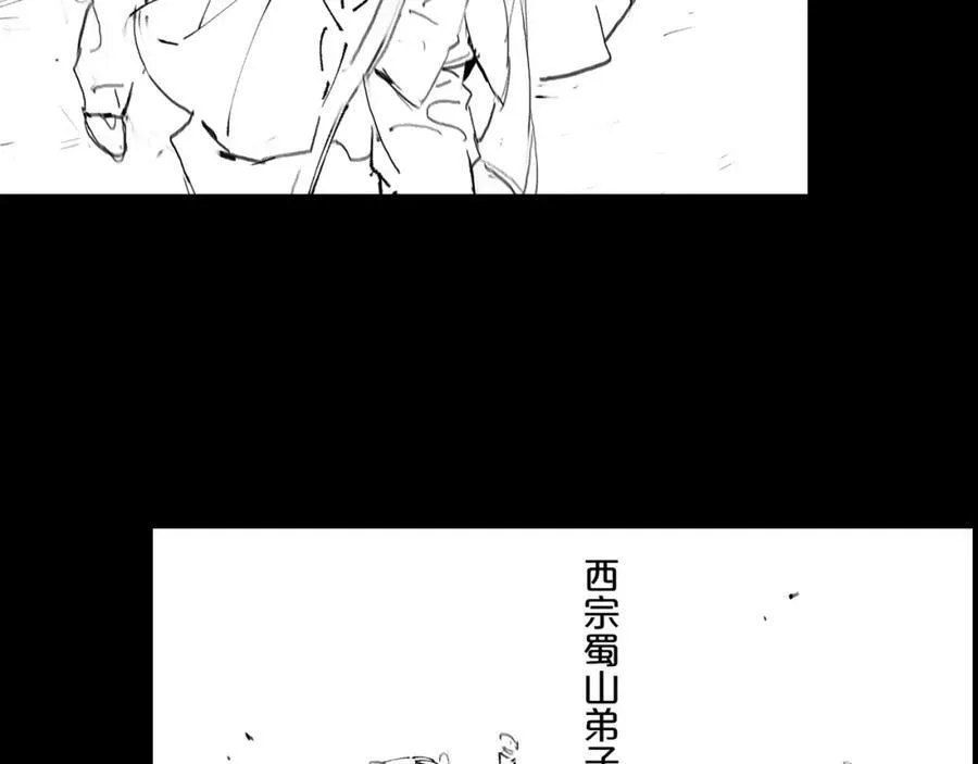 第68话 谢罗的天雷地火！129